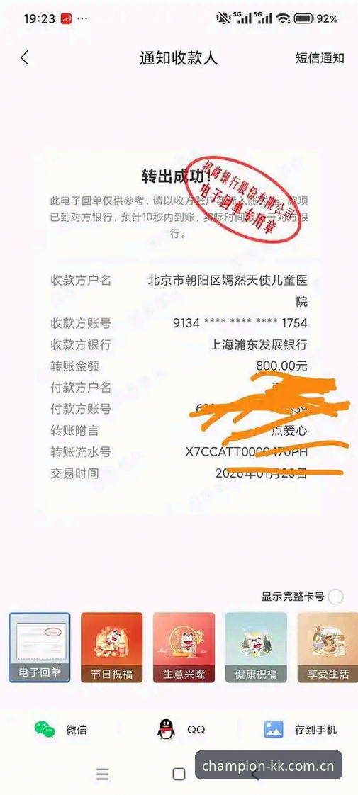 J1速度榜35.7km/h与“正品专窗创始版注册”数据流：谁在定义真实赛场？