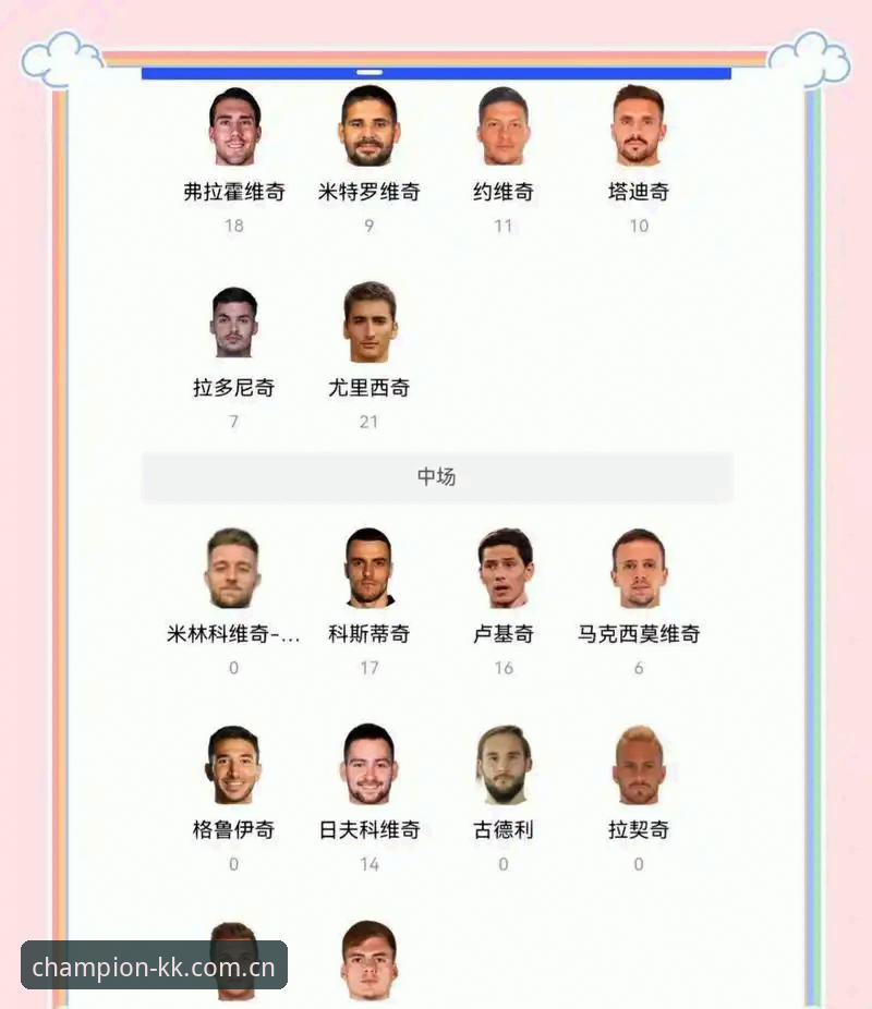世界杯裁判新规vs旧秩序：一场规则变革的全面对比