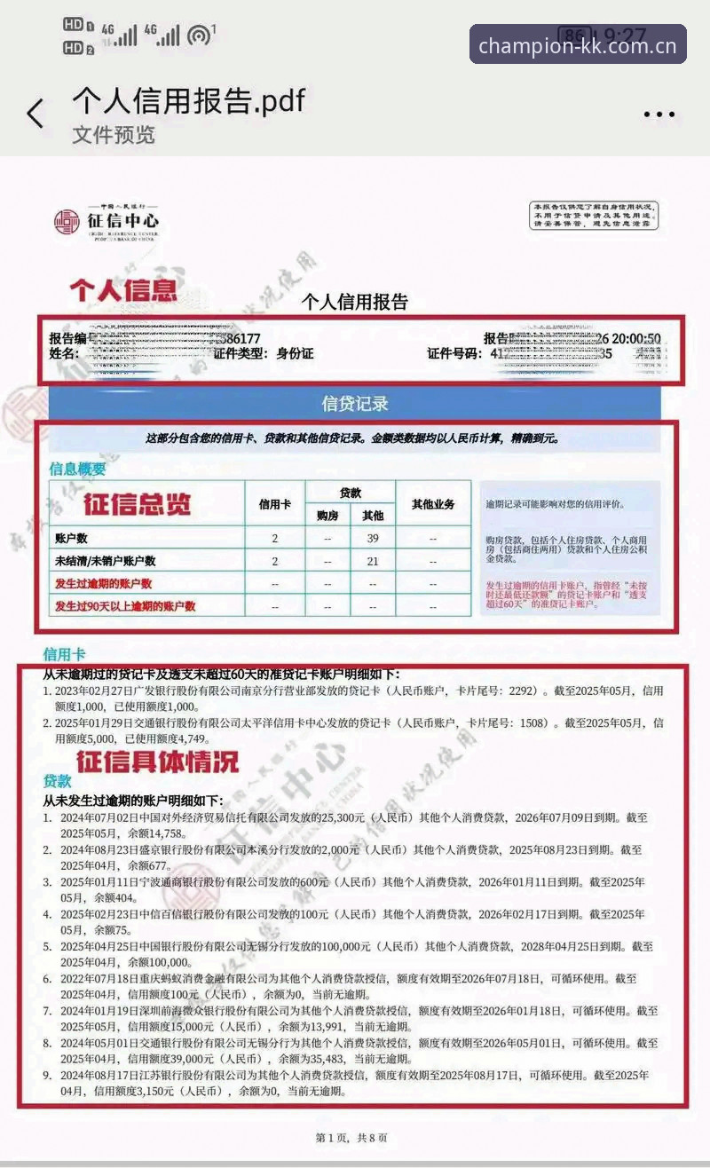 正品专窗CN网页登录最新版到底怎么用？实战派手把手拆解2025创始版入口