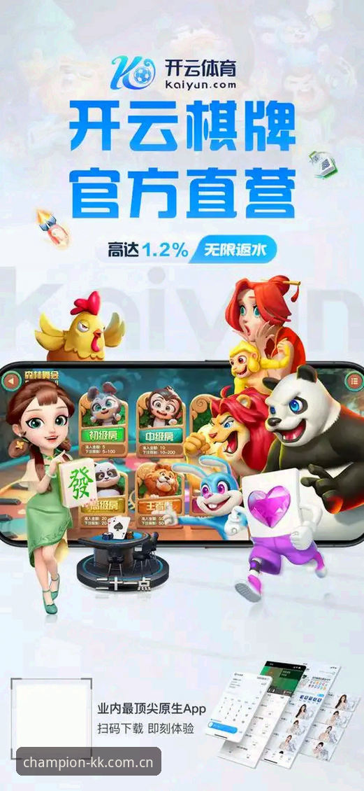 正品专窗安卓手机入口手机版 KK体育平台2025创始版曝最新动态:正品专窗安卓手机入口手机版全面升级,破解用户三大误区